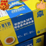 黃天鵝可生食雞蛋 30枚L級(jí)大蛋/3.6斤禮盒裝 生鮮雞蛋京東自營(yíng) 無(wú)抗生素 曬單實(shí)拍圖
