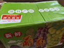 京鮮生國產(chǎn)陽光玫瑰凈重4.5斤單果13g 葡萄/提子生鮮水果源頭直發(fā)包郵 曬單實(shí)拍圖