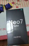 realme【國家補(bǔ)貼】真我Neo7 Turbo 天璣9400e 超薄續(xù)航大電池護(hù)眼直屏 智能游戲AI性能手機(jī)12+256透明灰 曬單實(shí)拍圖