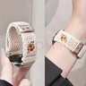 優(yōu)倫詩(shī)適用華為手表gt5/watch5表帶41mm女款gt4夏季gt5pro/watch4pro/watch4磁吸智能手表gt3/2編織腕帶 星光春櫻色【小熊編織-磁吸表帶】 gt5/pro/4/wa 曬單實(shí)拍圖