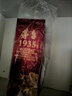 茅臺貴州茅臺酒 茅臺1935 醬香型白酒 53度 500mL 6瓶 茅臺1935[非原箱] 曬單實拍圖
