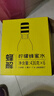 蜂解（Honey Relief）檸檬蜂蜜水 0脂果蔬汁飲料健康便捷分離式飲品  436g*6瓶整箱 曬單實拍圖