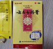 云南白藥膏6.5cm*10cm*15貼膏藥貼活血散瘀消腫止痛祛風(fēng)除濕用于跌打損傷瘀血腫痛風(fēng)濕疼痛 曬單實拍圖