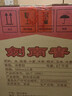 劍南春 水晶劍 52度 500ml*6瓶 整箱裝 濃香型白酒  曬單實(shí)拍圖