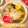 溫氏 供港富硒老母雞2.8斤 富硒農(nóng)家走地雞 月子湯散養(yǎng)500天以上 冷凍 曬單實拍圖