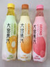 大窯果汁汽水吳京代言?xún)隼骧P梨蜜桃荔枝低卡0脂肪碳酸飲料450mL 凍梨味+鳳梨味+蜜桃荔枝味 各3瓶 曬單實(shí)拍圖