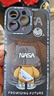 奶小鴨（NEYAA）適用蘋(píng)果16promax手機殼 iphone16promax保護套全包硅膠防摔超薄創(chuàng  )意卡通簡(jiǎn)約軟殼男女款 石墨黑 曬單實(shí)拍圖