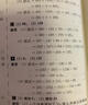 高思學(xué)校競賽數學(xué)導引 三年級（詳解升級版）新概念奧林匹克數學(xué)叢書(shū) 曬單實(shí)拍圖
