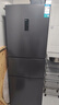 海信252升一級節能小冰箱小型無(wú)霜冰箱家用節能三開(kāi)門(mén)家電國家補貼20%以舊換新BCD-252WYK1DPUJ 曬單實(shí)拍圖