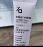 姬芮（ZA）紫色隔離霜防曬遮瑕妝前乳三合一SPF36·PA++七夕禮物 曬單實(shí)拍圖