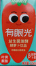 江中食療有眼光益生菌發(fā)酵胡蘿卜汁120ml*36盒低糖無(wú)添加全家共享飲料整箱 曬單實(shí)拍圖