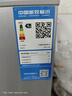 夏新218升三門冰箱家用小型大容量三開門 節(jié)能低噪租房中門軟冷凍超薄微霜低音保鮮電冰箱 以舊換新 一級能效152L【中軟冷凍/上冷凍下冷藏】 曬單實(shí)拍圖