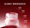 御泥坊面膜 玻尿酸免洗玫瑰睡眠面膜100ml 補水保濕舒緩嫩膚 節日禮物 曬單實(shí)拍圖