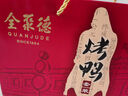 全聚德 北京烤鴨 百年禮盒套裝1380g 北京特產(chǎn)熟食食品 中秋送禮禮品 曬單實(shí)拍圖