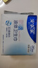 安爾樂瞬吸液體衛(wèi)生巾組合無感防漏日用245mm夜用290mm 【瞬吸液體】極薄245mm*10 曬單實拍圖