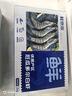 鮮京采 厄瓜多爾白蝦 凈重3斤/盒 特大號20-30規(guī)格   30-45只/盒 曬單實拍圖