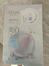 歐詩(shī)漫（OSM）珍珠美白淡斑面膜5片/盒*2【到手10片】 補水保濕改善暗沉護膚 曬單實(shí)拍圖