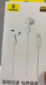 倍思CZ19半入耳式有線耳機蘋果iPhone15ProMax華為mate60安卓手機電腦游戲type-c線控帶麥【七夕禮物】 曬單實拍圖