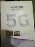 夏新5g隨身wifi6移動無線免插卡路由器cpe全網(wǎng)通千兆雙頻便攜式車載上網(wǎng)卡高速流量 5G狂暴性能版【滿血性能光纖級網(wǎng)速】 曬單實拍圖