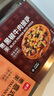 展藝芝士披薩pizza組合 180g*6盒 牛肉烤雞培根香腸火腿水果 半成品 曬單實(shí)拍圖