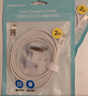 品勝蘋(píng)果數據線(xiàn)PD快充30W充電線(xiàn)Type-C適用iPhone14pro/13/12/11手機iPad車(chē)載USB-C充電器線(xiàn)2米加長(cháng)20W 曬單實(shí)拍圖