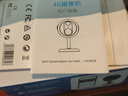 鳴勝家用免插電攝像頭4K超清監控器360度無(wú)死角帶夜視4G無(wú)線(xiàn)手機遠程室內外高清車(chē)載門(mén)口可充電監控 曬單實(shí)拍圖
