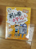 米小圈上學(xué)記 四年級（全4冊）小學(xué)生課外閱讀書(shū)籍 課外讀物暑期閱讀漫畫(huà)版 兒童文學(xué) 課外書(shū)自主閱讀暑期假期童書(shū)讀物 7-10歲 [7-14歲] 曬單實(shí)拍圖