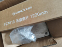 艾美特（AIRMATE）吊扇電風(fēng)扇家用客廳1.2米48吋樓頂扇大風(fēng)力吸頂電風(fēng)扇工業(yè)工廠宿舍銅芯電機(jī)風(fēng)扇 帶調(diào)速器 FZ4813 曬單實(shí)拍圖