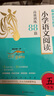 2026木頭馬小學(xué)語(yǔ)文閱讀高效訓練88篇閱讀力測評一二三四五六年級課外階梯閱讀專(zhuān)項訓練小學(xué)語(yǔ)文晨讀晨練閱讀理解答題技巧強化訓練 【五年級】語(yǔ)文閱讀高效訓練88篇 小學(xué)通用 曬單實(shí)拍圖
