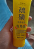 勞麗詩(shī)硫磺去角質(zhì)啫喱去死皮深層清潔臉部保濕全身體可用磨砂膏凝膠 硫磺去角質(zhì)啫喱x3支' 曬單實(shí)拍圖