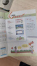 小學(xué)教材全解 四年級語(yǔ)文上 2025秋 薛金星 同步課本 教材解讀 掃碼課堂 曬單實(shí)拍圖