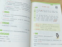 小學(xué)生大語(yǔ)文素材詞典作文素材彩圖大字版好詞好句好段好開(kāi)頭好結尾名人名言諺語(yǔ)歇后語(yǔ)多功能字典初中生寫(xiě)作閱讀大全成語(yǔ)詞典開(kāi)心 語(yǔ)文素材詞典 小學(xué)通用 曬單實(shí)拍圖