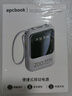 epcbook直營(yíng)3C認(rèn)證20000M充電寶自帶線毫安快充移動(dòng)電源超薄小巧便攜可上飛機(jī)大容量適用小米蘋(píng)果華為手機(jī) 【旗艦版】四線快充丨小巧便攜丨提速666% 【國(guó)家3C認(rèn)證丨可上飛機(jī)】已售100萬(wàn)+大 曬單實(shí)拍圖