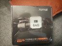 70邁行車記錄儀M310Pro 3K 1620P超清 星光夜視 F1.55大光圈360度旋轉(zhuǎn) 曬單實拍圖