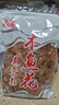丸友 木魚(yú)花80g日式柴魚(yú)片章魚(yú)小丸子鰹魚(yú)高湯貓飯味增湯壽司料理配料 曬單實(shí)拍圖
