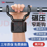 HEMMON引體向上單杠助力鉤輔助器吊單杠專(zhuān)用抓手護腕助力帶護掌防脫掛鉤 曬單實(shí)拍圖