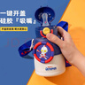光多拉 兒童保溫杯316食品級奧特曼水杯小學(xué)生水壺幼兒園上學(xué)用送背帶 曬單實(shí)拍圖