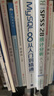未來教育2025年9月考試全國(guó)計(jì)算機(jī)等級(jí)考試二級(jí)MS Office上機(jī)考試題庫(kù)+模擬考場(chǎng)（共2冊(cè)） 曬單實(shí)拍圖