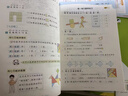 MPPMCK開學(xué)必備用品2025秋53天天練人教版一二三四五六年級上冊下冊語文英語數(shù)學(xué)北師大版蘇教版5.3同步 一年級上 【兩本】語文(人教版)+數(shù)學(xué)(人教版) 曬單實(shí)拍圖
