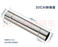 特路304不銹鋼燃?xì)鉄崴髋艧煿芘浼?0排氣管直徑6cm天然氣加長(zhǎng)延長(zhǎng)管 1米【升級(jí)加厚耐熱304不銹鋼】 曬單實(shí)拍圖