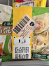 三全上海風(fēng)味大餡餛飩?cè)r口味500g*2袋80只 速食食品早餐兒童餛飩 曬單實拍圖