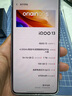 vivo iQOO 13【國(guó)家補(bǔ)貼】 16GB+1TB 傳奇版 驍龍8至尊版 2K護(hù)眼屏 120W快充長(zhǎng)續(xù)航 5G電競(jìng)手機(jī) 曬單實(shí)拍圖