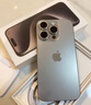 Apple/蘋果 iPhone 16 Pro Max 256GB 原色鈦金屬 雙卡雙待手機(jī)【送聯(lián)通話費(fèi)券】 曬單實(shí)拍圖