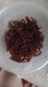 山東正宗特產(chǎn)咸菜絲黑金絲醬香即食芥菜批發(fā)飯菜開(kāi)胃菜芥菜絲咸甜 芥菜絲500g*3袋 曬單實(shí)拍圖
