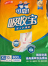 可靠（COCO）吸收寶成人護理墊XL120片（尺寸60*90cm）老年人隔尿墊孕婦產(chǎn)褥墊 曬單實(shí)拍圖