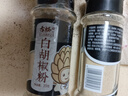 古松 調料 白胡椒粉35g 燒烤調料粉 二十年品牌 曬單實(shí)拍圖