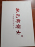 狀元郎博士學習機平板2025新款4K護眼屏512G小初高課程視頻教材同步學生英語點讀機上網(wǎng)課專用可插卡雙系統(tǒng) 12+256G丨AI精準學+教材同步+終身免費 曬單實拍圖