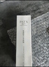 柏氏節(jié)日送禮氨基酸洗面奶160g女深層清潔學(xué)生砰砰潔面乳溫和 曬單實(shí)拍圖