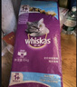 偉嘉（whiskas）成貓貓糧10kg海洋魚加菲英短貓咪夾心糧全價(jià)糧 曬單實(shí)拍圖