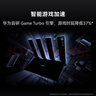 華為路由 BE3 Pro 疾風(fēng)版【Pura 80 適配】WiFi 7+  智能高增益天線(xiàn) 千兆路由器 無(wú)線(xiàn)家用路由器 曬單實(shí)拍圖